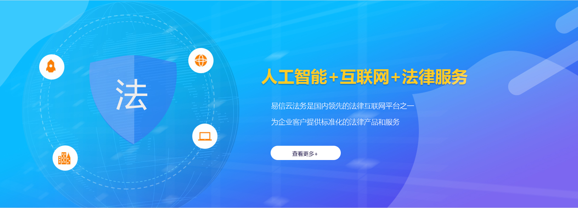 静海律师在线咨询